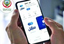 3 വര്ഷം; സഹല് വഴി പൂര്ത്തിയാക്കിയത് 60 മില്യണിലധികം ഇടപാടുകൾ