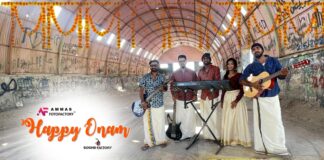 കുവൈറ്റിലെ കലാകാരന്മാരെ അണിനിരത്തികൊണ്ട് അമ്മാസ്ഫോടോഫാക്ടറി നിർമിച്ച ഓണം വീഡിയോ ആൽബം സമൂഹ മാധ്യമത്തിൽ ശ്രദ്ധ നേടുന്നു