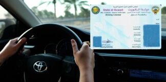 ഡ്രൈവിംഗ് ടെസ്റ്റ് അപ്പോയിൻ്റ്മെൻ്റുകൾ ഇനി മുതൽ സഹൽ ആപ്പ് വഴി