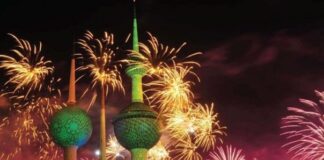 2025 ലെ പുതുവർഷത്തിന് കുവൈത്തിൽ നാല് ദിവസത്തെ അവധി