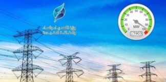 അടുത്ത വേനൽക്കാലത്ത് കുവൈത്തിൽ പരമാവധി പവർകട്ട് ഒഴിവാക്കാൻ നടപടി