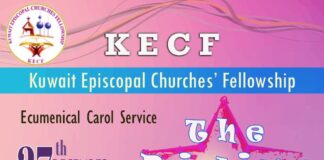 ക്രിസ്തുമസ് ഗാനസന്ധ്യ: ദി ഡിവൈൻ സ്റ്റാർ