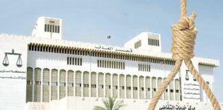 കുവൈത്തിലേക്ക് ഹാഷിഷ് കടത്തിയ കേസിൽ പ്രതികൾക്ക് വധശിക്ഷ