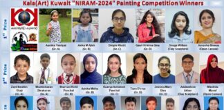 കല(ആർട്ട്) കുവൈറ്റ് – ‘നിറം 2024 ’ ചിത്രരചനമത്സരം വിജയികളെ പ്രഖ്യാപിച്ചു