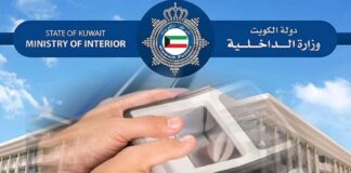 ബയോമെട്രിക് ഇന്ന് അവസാന ദിവസം, പ്രവാസികൾക്ക് പിഴയില്ല; ബുധനാഴ്ച മുതൽ ഇടപാടുകൾ തടസപ്പെടും