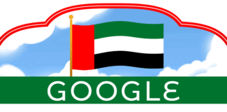 യുഎഇ ദേശീയ ദിനം; ആദരവുമായി ഗൂഗിൾ ഡൂഡിൽ