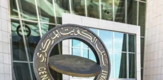 ‘ഒടിപി’ ഇല്ലാത്ത പണമിടപാടുകൾക്ക് സുരക്ഷ കൂട്ടണമെന്ന് കുവൈറ്റ് സെൻട്രൽ ബാങ്ക്