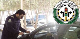 പുതിയ ട്രാഫിക് നിയമം ഏപ്രിൽ 22 മുതൽ നടപ്പിലാകും