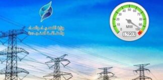 വേനൽക്കാലത്ത് വൈദ്യുതി ഉപഭോഗം കുറക്കാൻ നിർദ്ദേശങ്ങളുമായി വൈദ്യുതി, ജല ഊർജ മന്ത്രാലയം