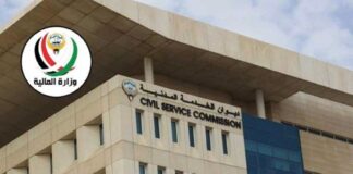 വലിയൊരു വിഭാഗം പ്രവാസികളുടെ സേവനങ്ങൾ അവസാനിപ്പിക്കുകയാണെന്ന് സിവിൽ സർവീസ് ബ്യൂറോ